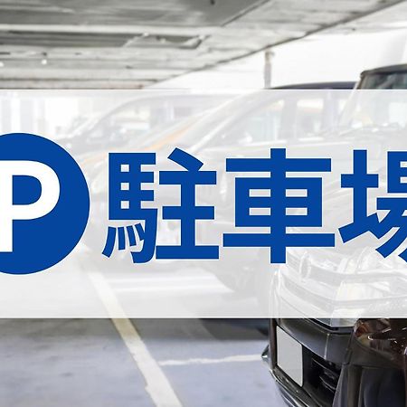 東横inn大阪日本橋文楽劇場前 エクステリア 写真