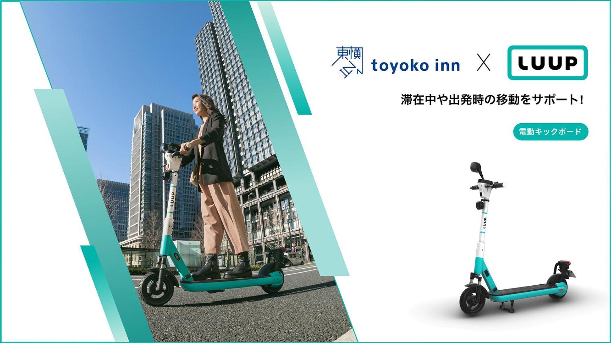 東横inn大阪日本橋文楽劇場前 エクステリア 写真